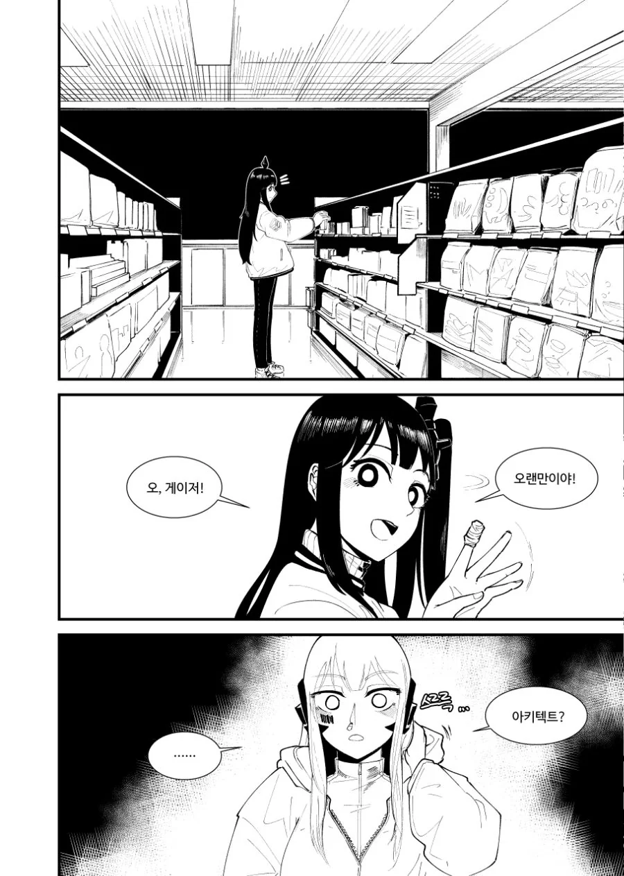 manga_1056221_014.webp