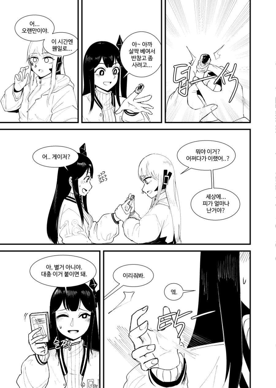 manga_1056221_015.webp