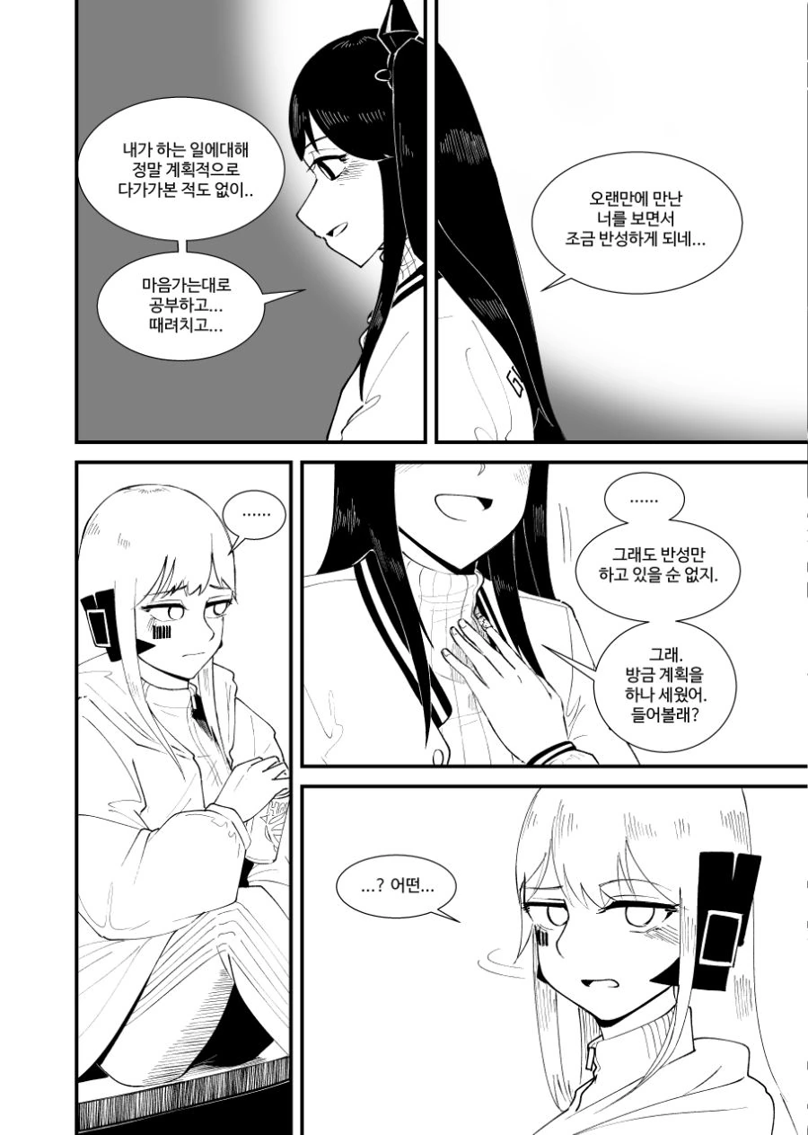manga_1056221_020.webp