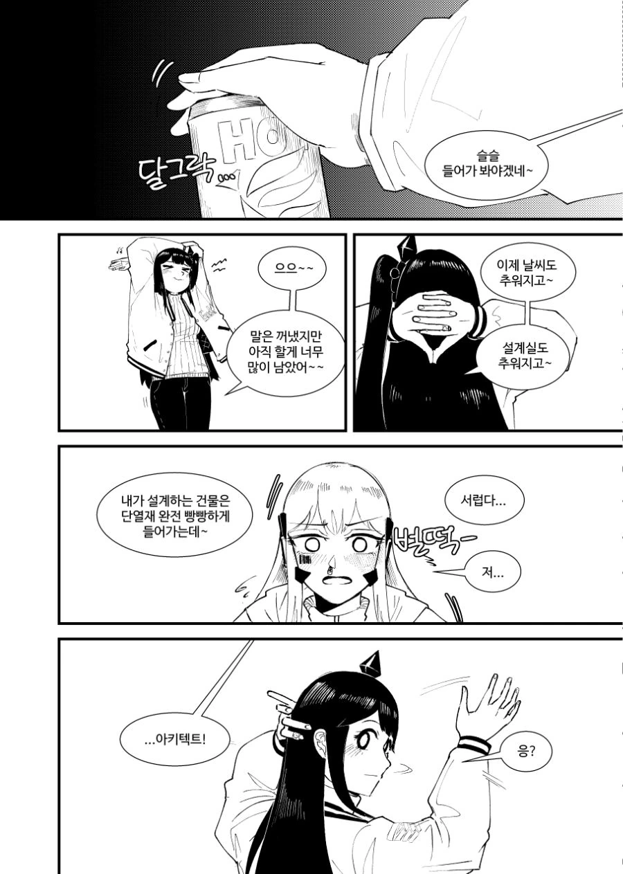 manga_1056221_022.webp