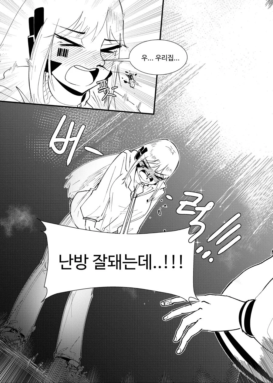 manga_1056221_023.webp