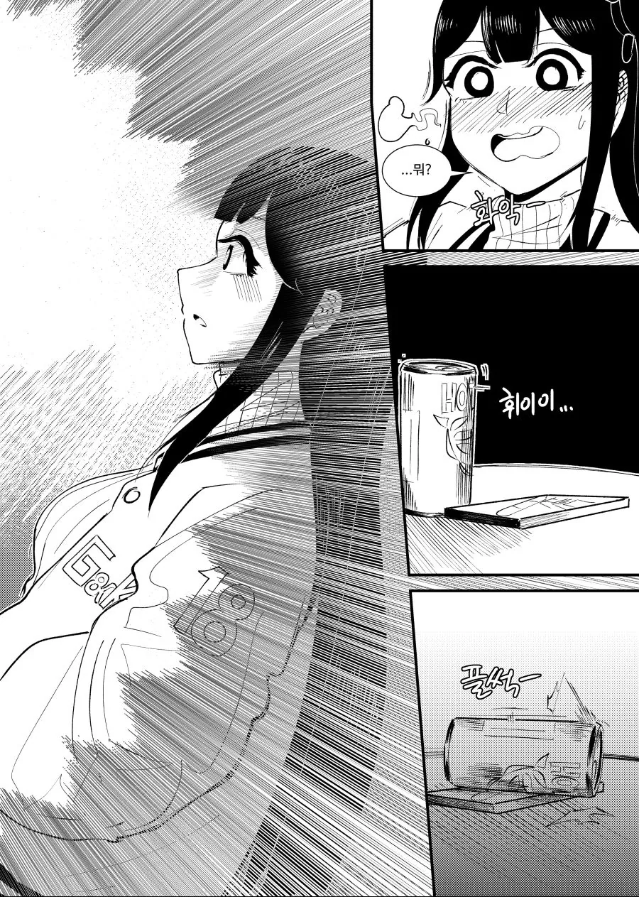 manga_1056221_024.webp