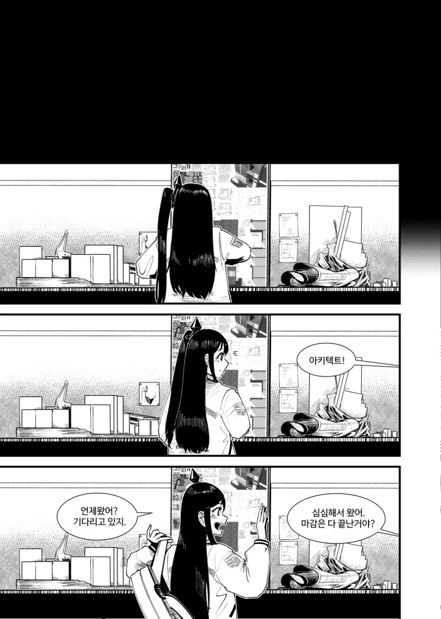 manga_1056221_025.webp