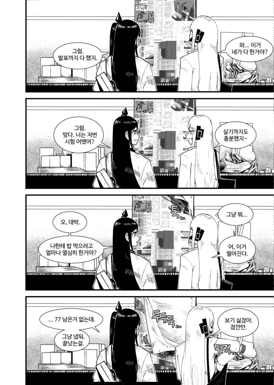 manga_1056221_026.webp