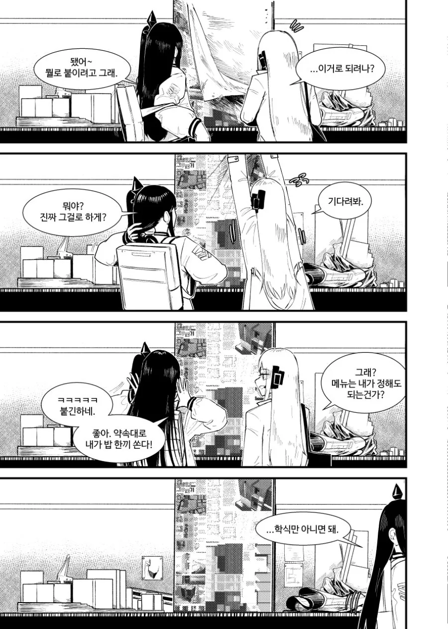 manga_1056221_027.webp