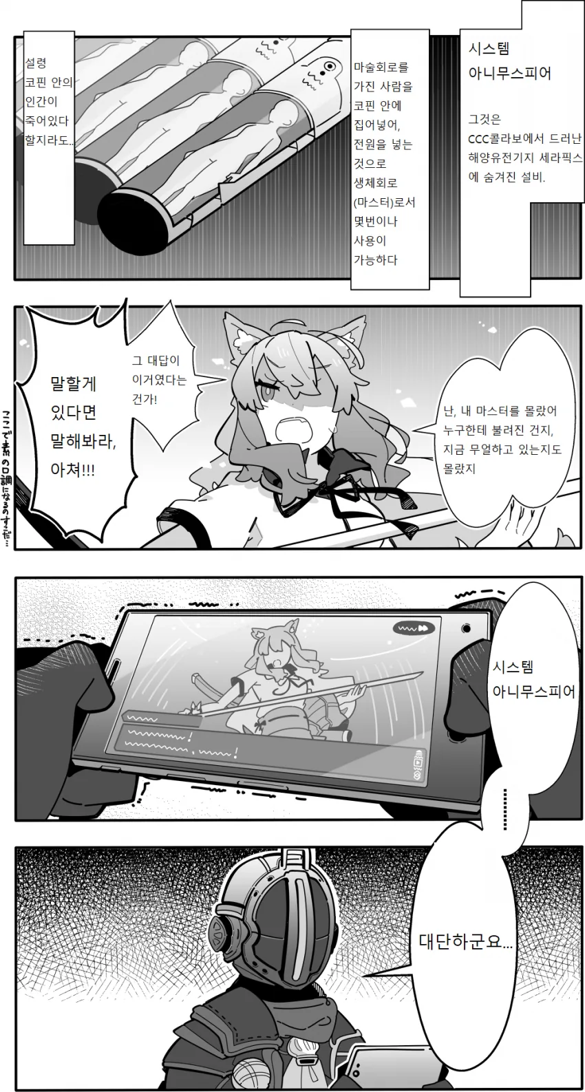manga_1056586_001.webp