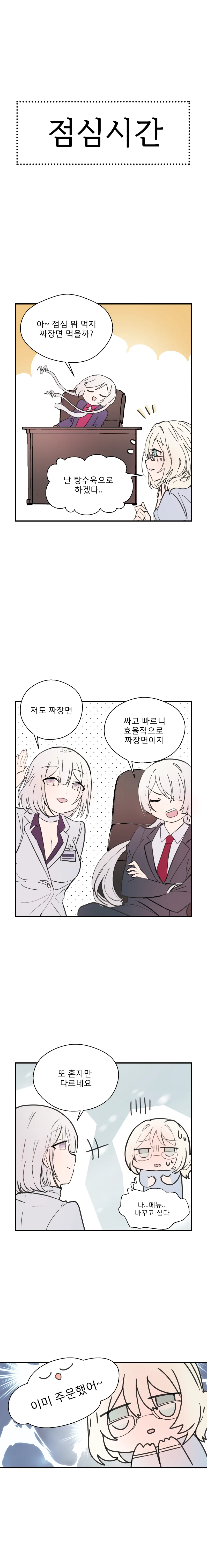 manga_1106147_002.webp