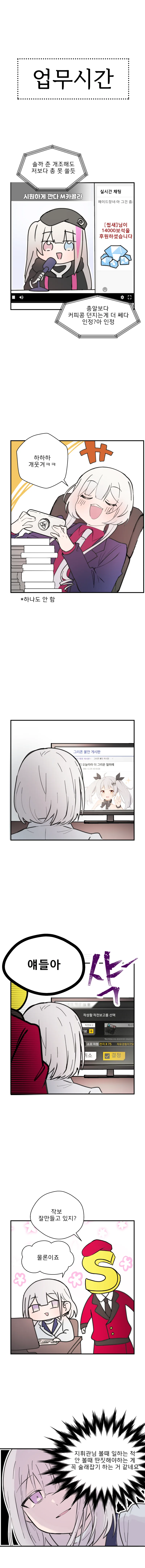 manga_1106147_003.webp