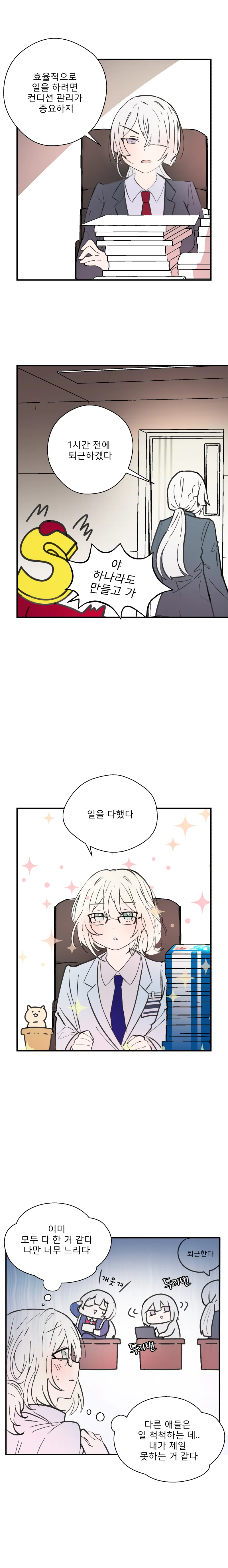 manga_1106147_004.webp