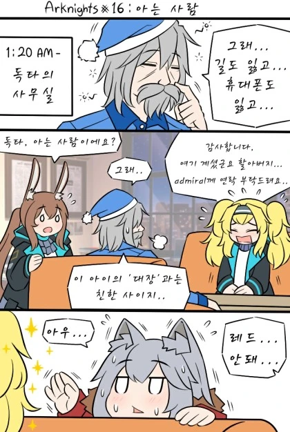 manga_1118078_003.webp