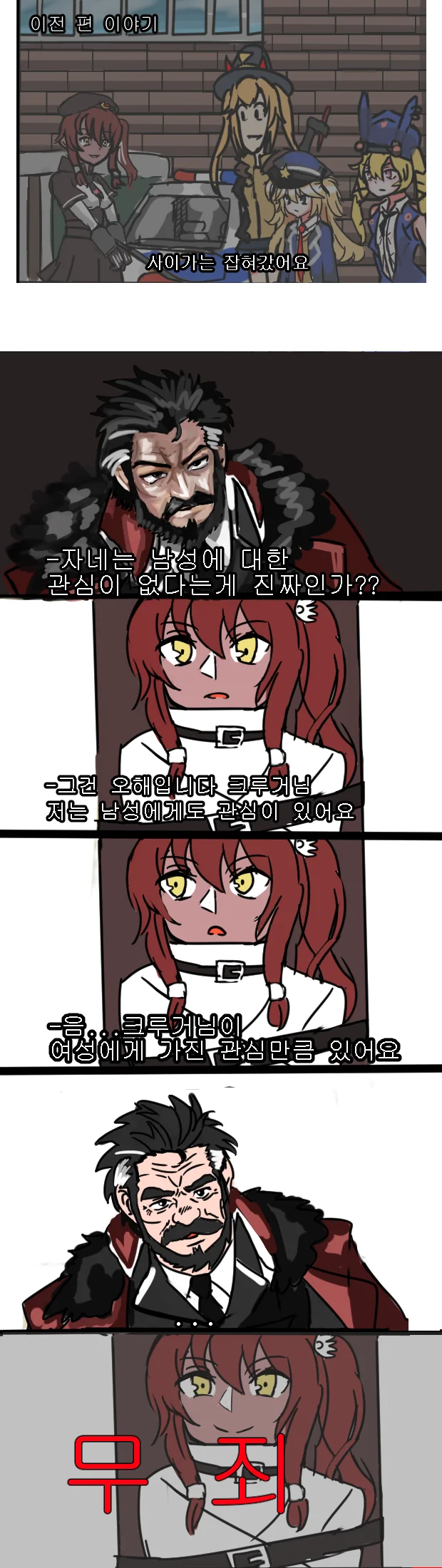 manga_1118726_001.webp