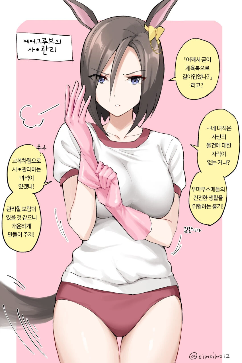 manga_1123143_001.webp
