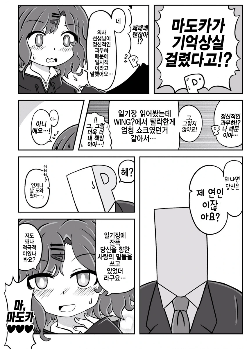 manga_1126230_001.webp
