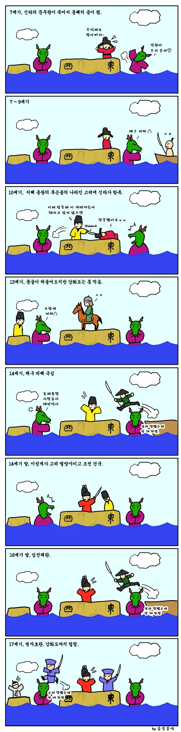 manga_1141077_001.webp