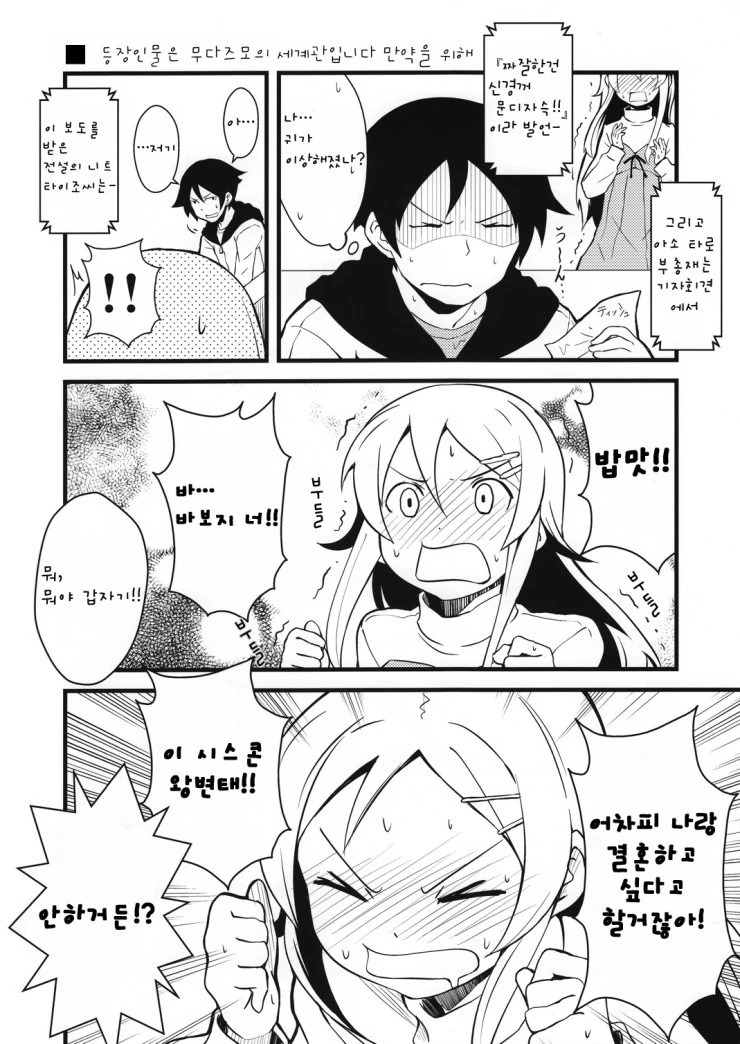 manga_1141543_002.webp