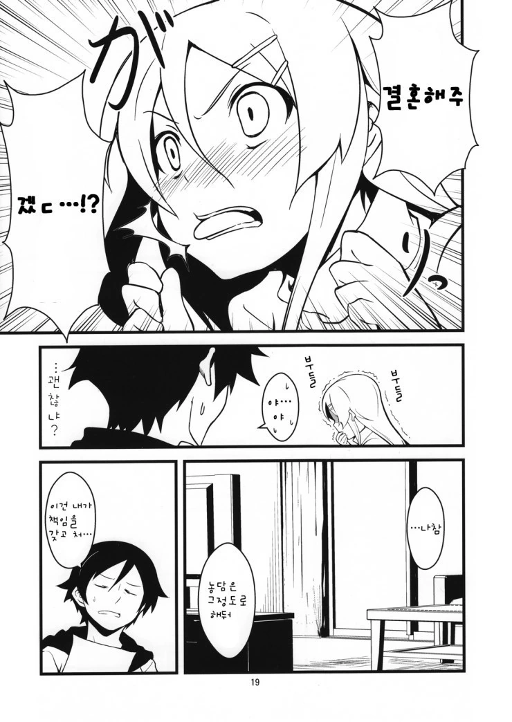 manga_1141543_015.webp