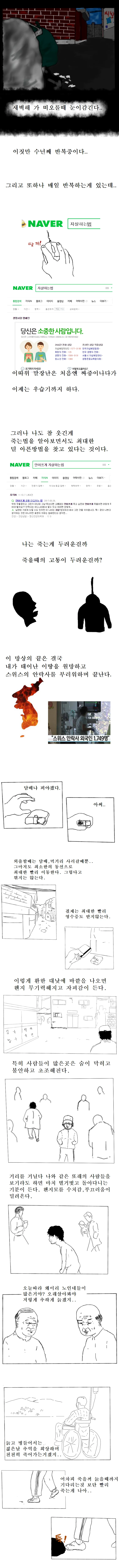 manga_1143520_003.webp