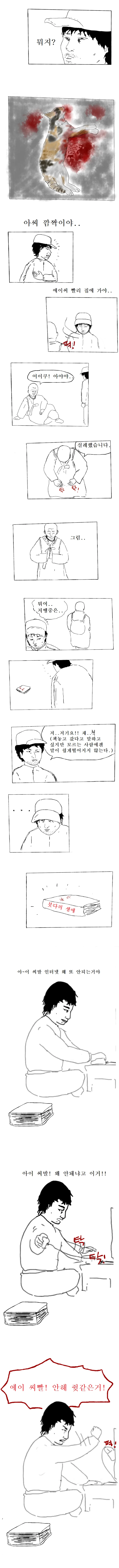 manga_1143520_004.webp