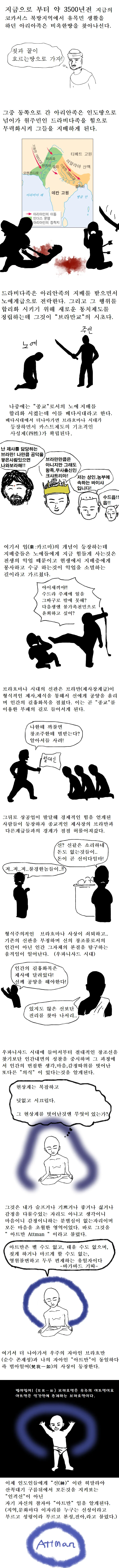 manga_1143520_006.webp
