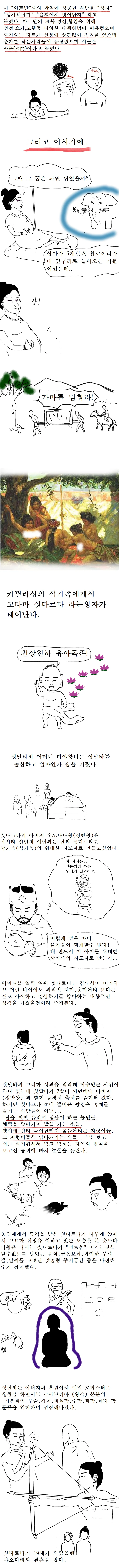 manga_1143520_007.webp