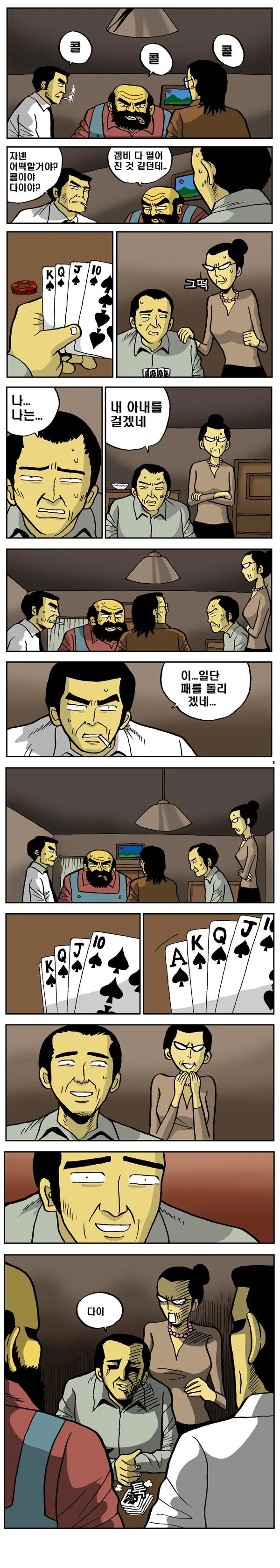 manga_1153539_001.webp