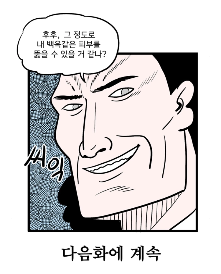 manga_115849_004.webp
