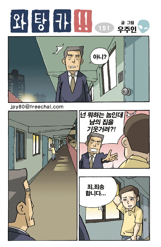 manga_1163615_001.webp