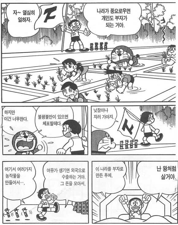 manga_1180202_001.webp