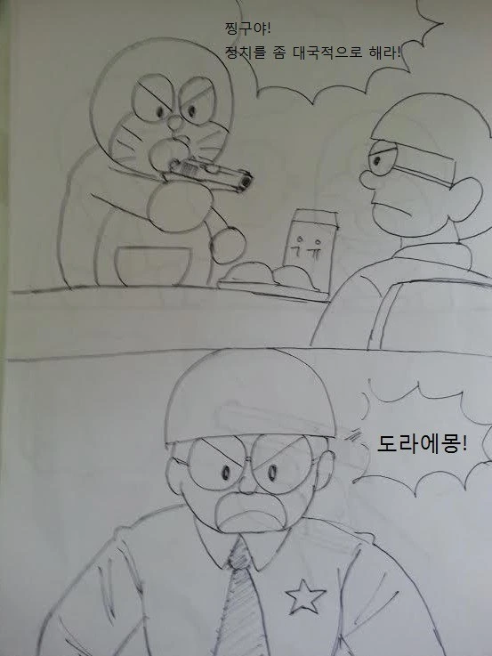 manga_1180202_003.webp