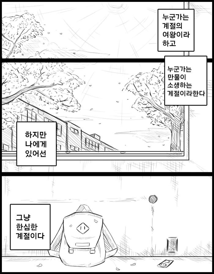 manga_1199097_001.webp