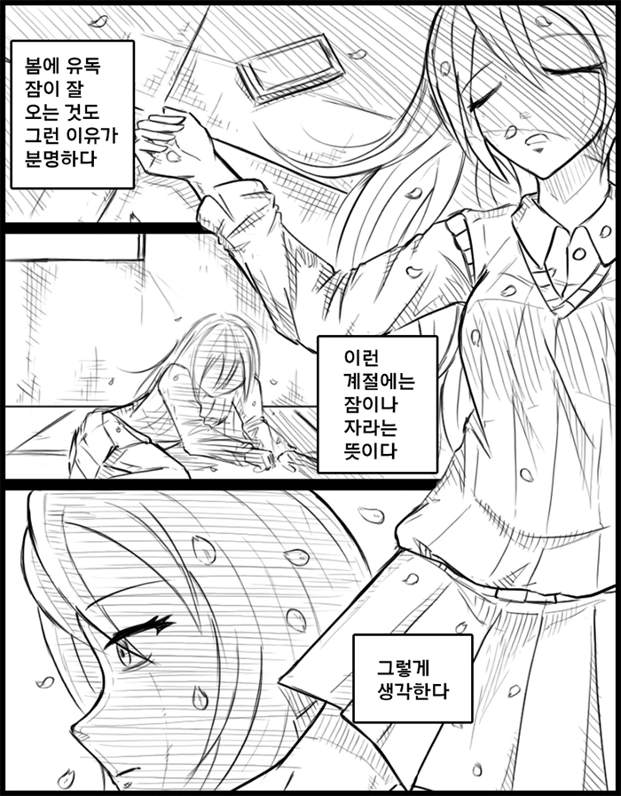 manga_1199097_002.webp