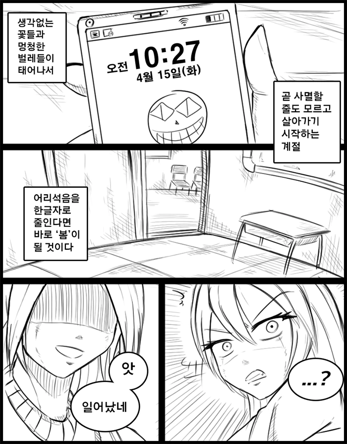 manga_1199097_003.webp