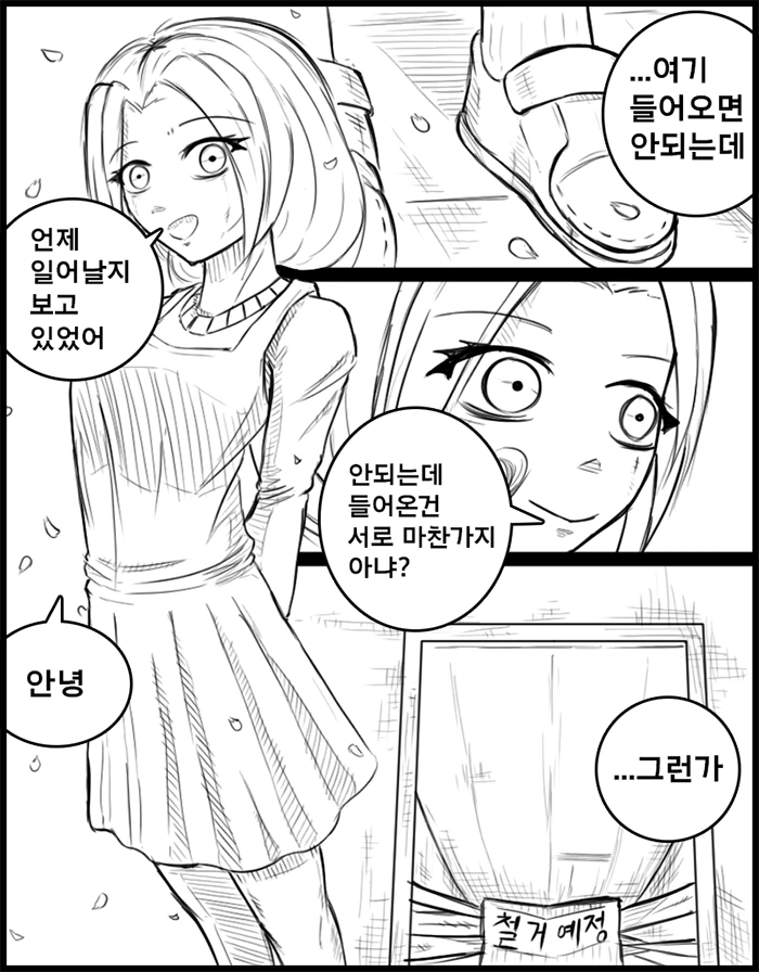 manga_1199097_004.webp