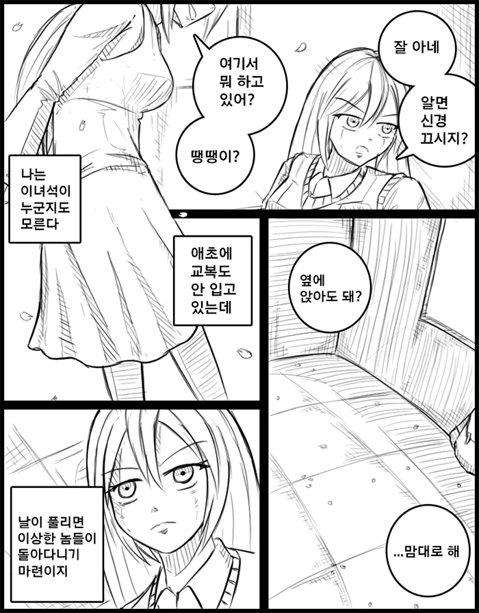 manga_1199097_005.webp