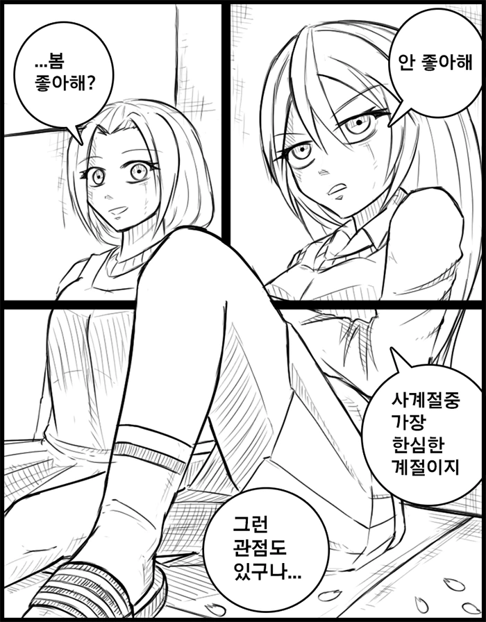manga_1199097_006.webp