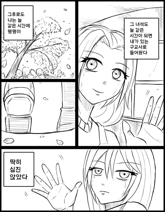manga_1199097_008.webp