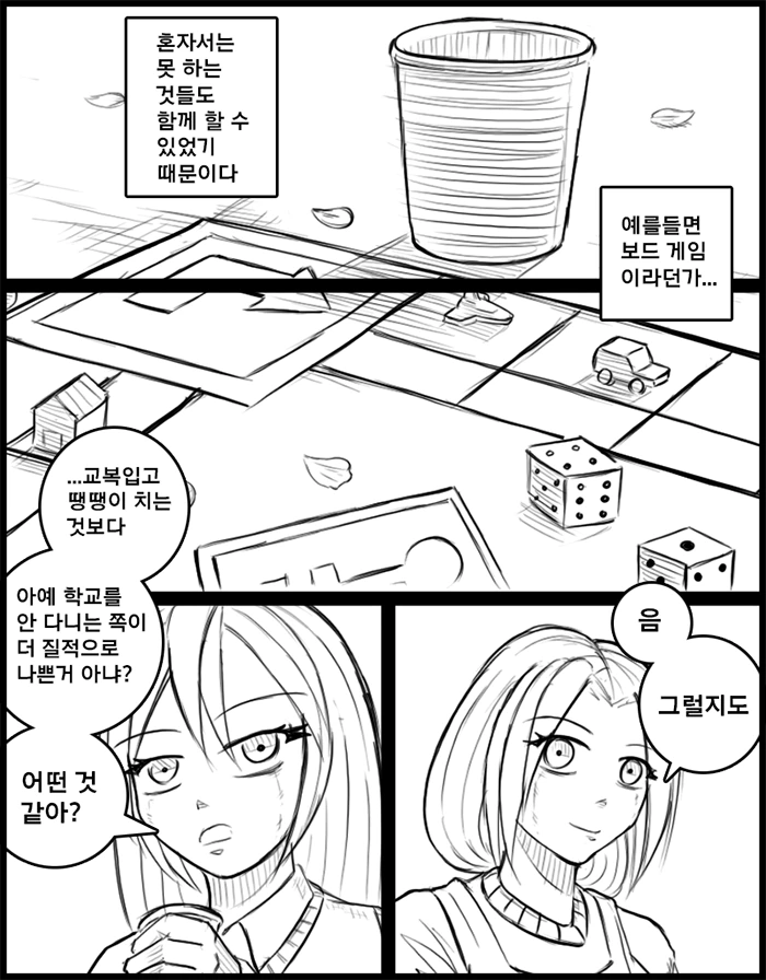 manga_1199097_009.webp