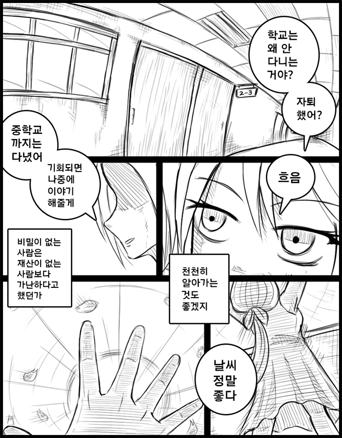 manga_1199097_010.webp