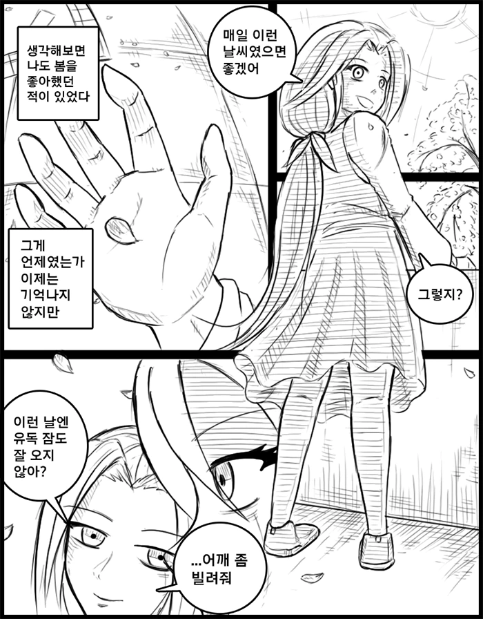 manga_1199097_011.webp