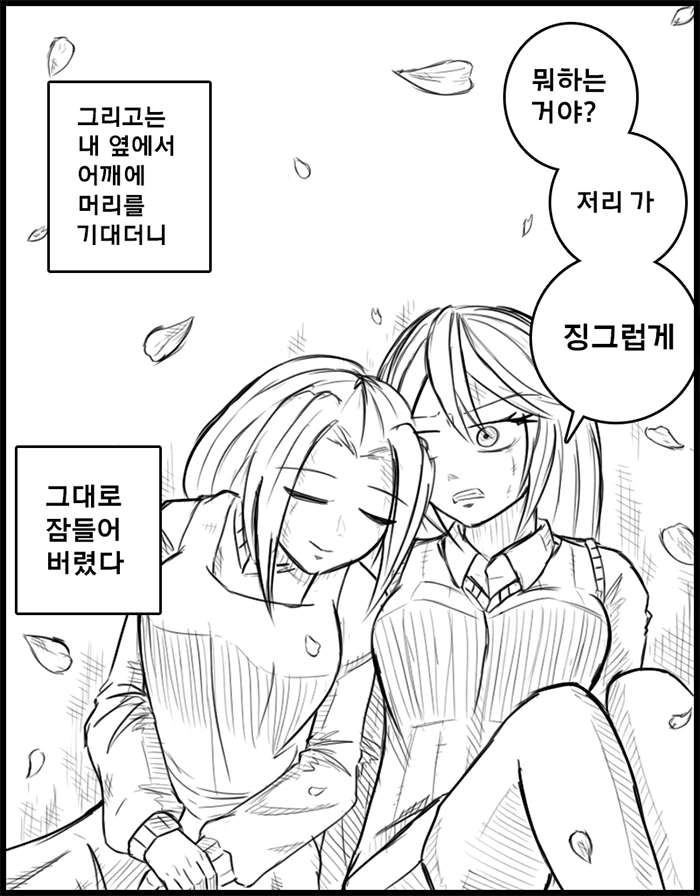 manga_1199097_012.webp