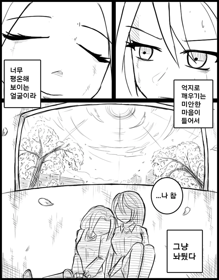 manga_1199097_013.webp