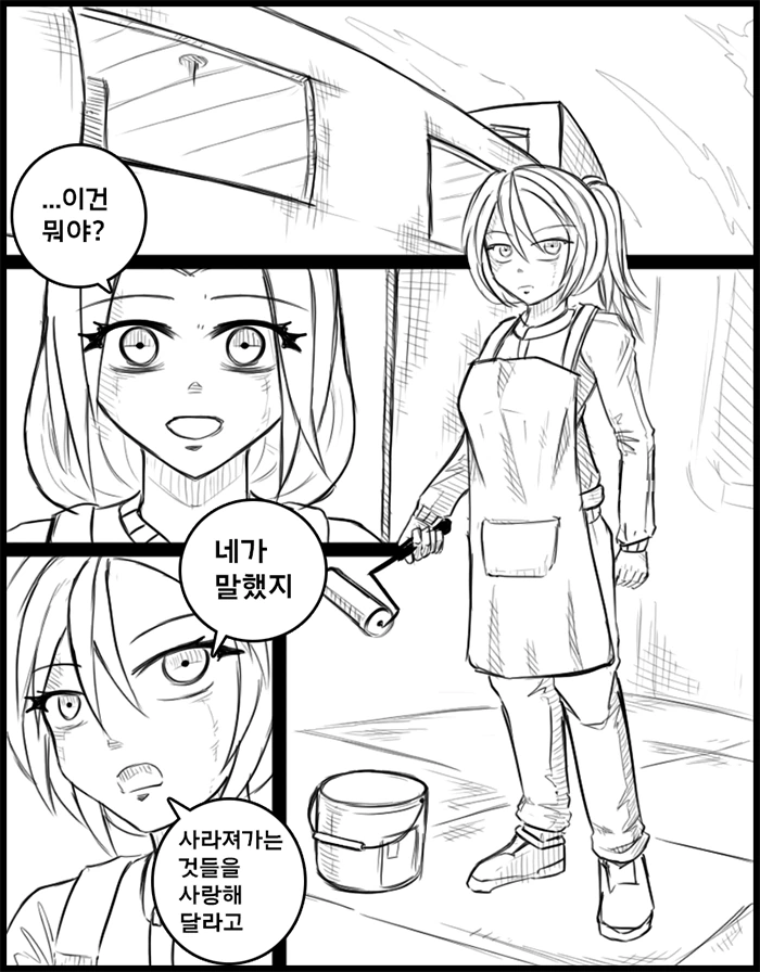 manga_1199097_017.webp