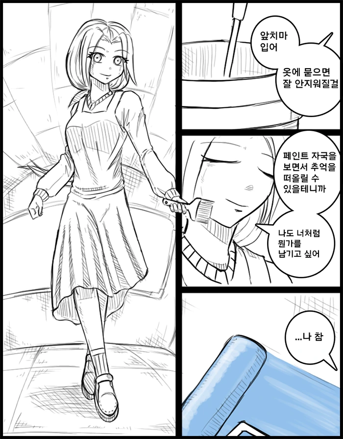 manga_1199097_019.webp
