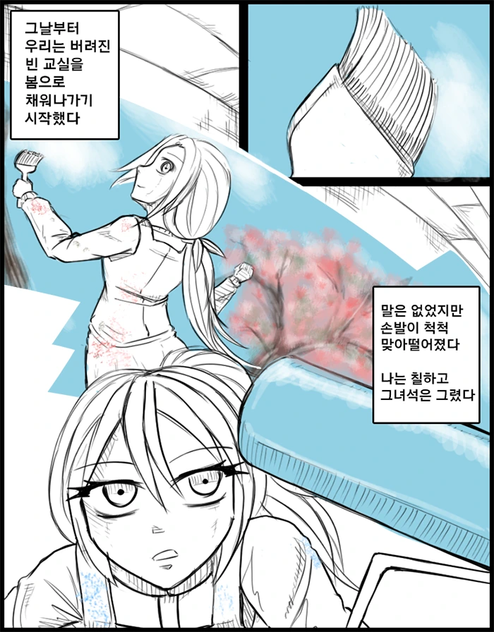 manga_1199097_020.webp