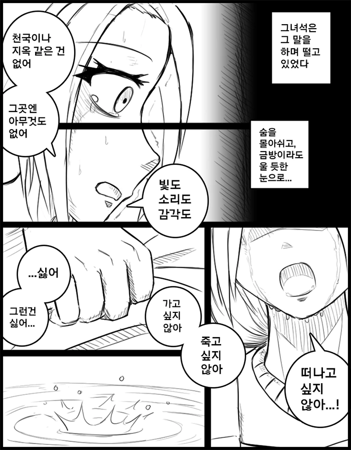 manga_1199097_022.webp