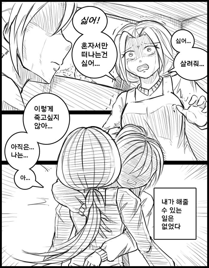 manga_1199097_023.webp