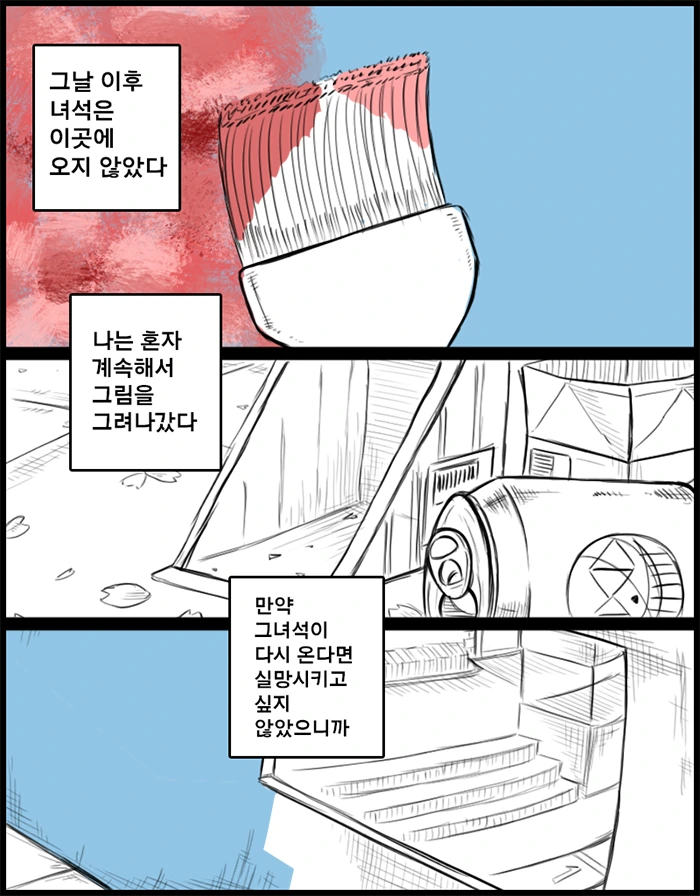 manga_1199097_026.webp