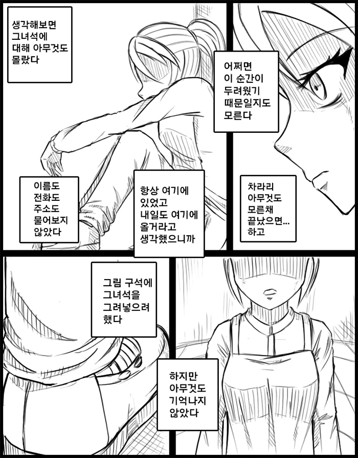 manga_1199097_027.webp