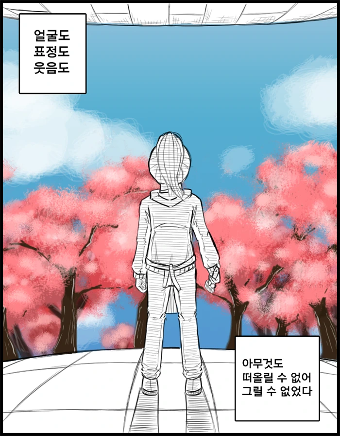 manga_1199097_028.webp