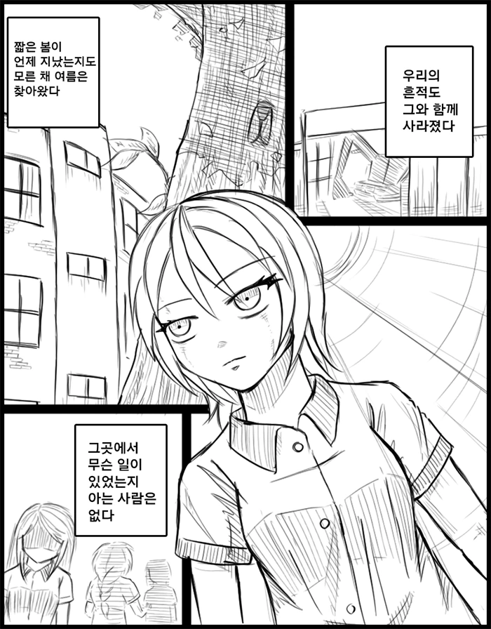 manga_1199097_029.webp